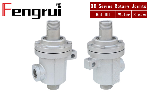 QR型高溫干燥機旋轉接頭